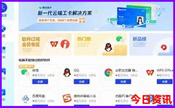 国内夏季旅游好去处